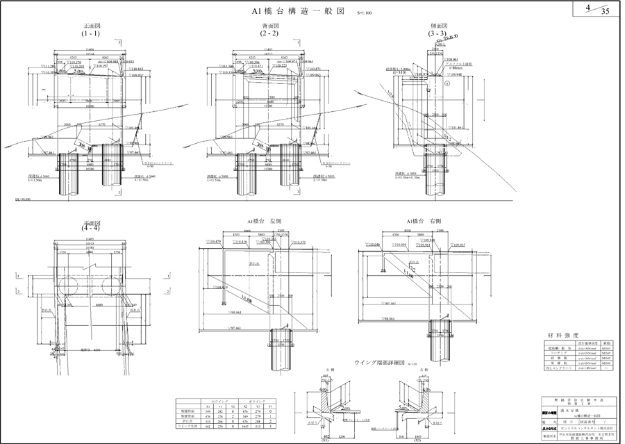 使用cad Sougo Cad Sougou設計工房 合同会社